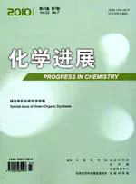 Cross-Dehydrogenative-Coupling (CDC) Reaction